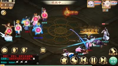 【武曜台】大力男人战武曜