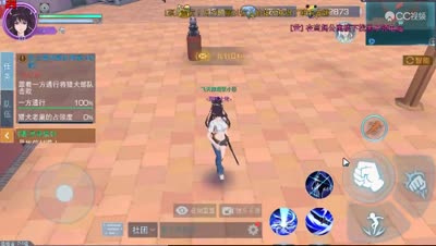 【小臣魔禁】快速科普白井黑子的找信任务~