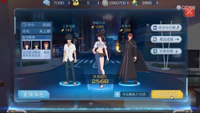 【小臣魔禁】萌新入坑指南-新手PVP玩法盘点