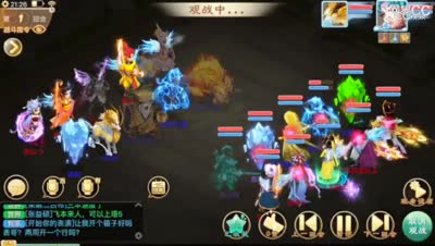 大力男人精彩翻盘