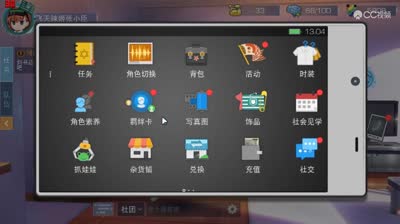 【小臣魔禁】前期游戏内物品的作用解析