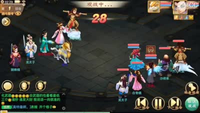 武曜台：偷抗的下场