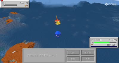 【小臣实况】圣兽凤王-神奇宝贝5.0-EP41