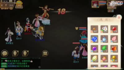 【武曜台】血属性对阵女魔