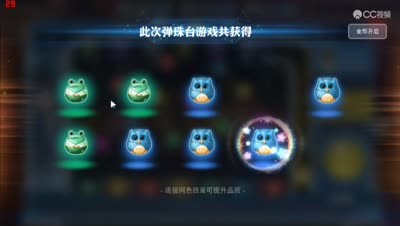 【小臣魔禁】所以？单抽还是十连？-御坂美琴弹珠台扭蛋实况