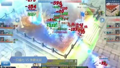 方士雷火伤害爆炸