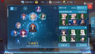 【小臣魔禁】10分钟带你玩转羁绊卡系统