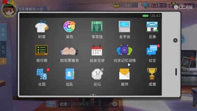 【小臣魔禁】迎接女教皇-神裂火织UP10连实况