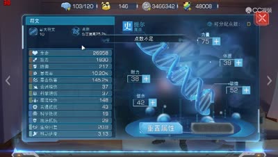 【小臣魔禁】史提尔加点搭配使用指南