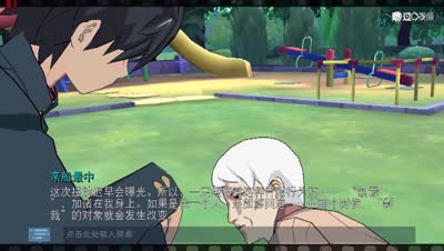 【小臣魔禁】副本14-2(牺牲)剧情+通关攻略