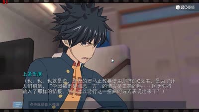 【小臣魔禁】副本14-3（C文书）剧情+通关攻略