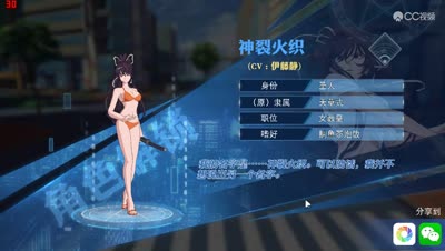 【小臣魔禁】我的妹妹在哪里？-弹珠台10连实况