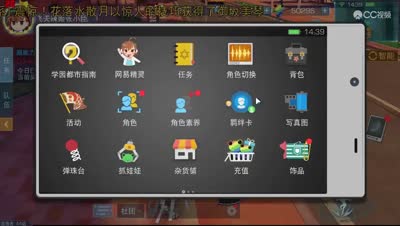 【小臣魔禁】组队时代来临-适格者上达计划功能说明
