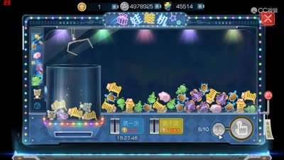 【小臣魔禁】非洲酋长的11连娃娃机