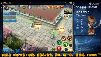 问鼎天下比武4打5巧拿状元
