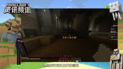 【我的世界每周资讯】第九期-我的世界支持3D导出