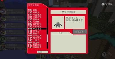 【小臣实况】时间与空间-神奇宝贝5.0-EP53