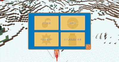 【小臣实况】冰雪巨龙-神奇宝贝5.0-EP54