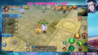 大C职业培训：刀客培训