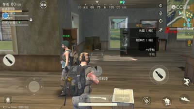 【流年出品】荒野求生：实力的对决