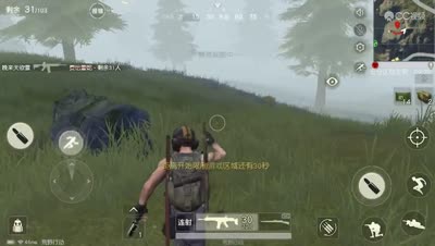 【荒野时刻】雾天吃鸡