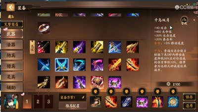 妖刀姬出装推荐鱼详细讲解 