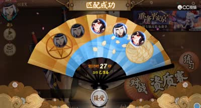 大天狗勇战决战平安京