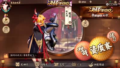 白狼阴阳术装备搭配17杀视频