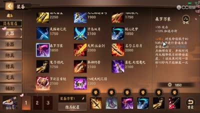 姑获鸟的详解！