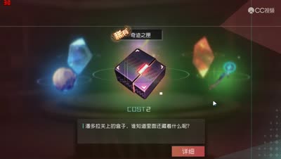 【小臣七日】抽妹模拟器？-七日之都10连脸黑实况