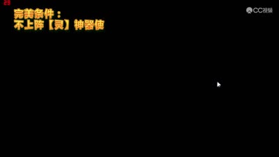 【小臣七日】艾露比记忆殿堂完美梦境5层通关攻略