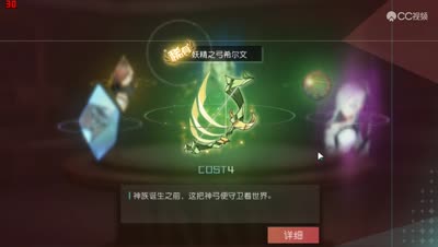 【小臣实况】据说抽蓝抽红都一样-七日之都10连抽妹实况