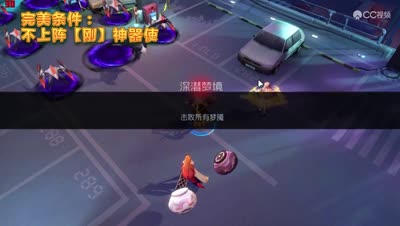 【小臣七日】艾露比记忆殿堂梦境九层完美通关攻略