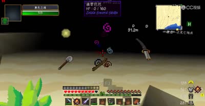 【小臣实况】渐入暮色-我的世界冒险征程-EP13