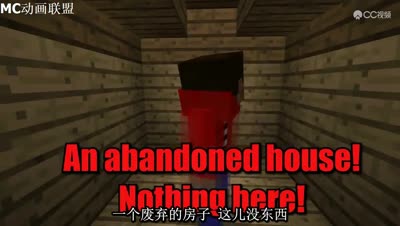 MC动画-各种陷阱和基地的大集合