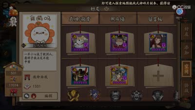 【海坊主秘闻】椒兵犬一波流阵容，全自动通关所有关卡