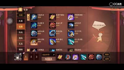 【鸽子平安京】高操作式神烟烟罗实战教学技能讲解