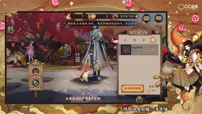 宠物后院玩法上线，新皮肤一览！（体服先览20171227）