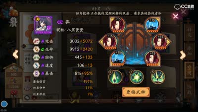 1分50秒过御灵？你没听错，弈就可以实现，没有最快只有更快！