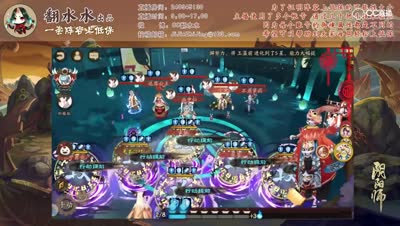 【一套阵容上低保】04天狗数珠金鱼姬？遇到奇怪的阵容也不用慌张