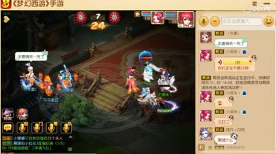 爱剪辑-【梦幻新玩法】门派技能调整--大唐官府实测！