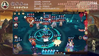 【一套阵容上低保】15龟速针女天狗，你只有一次出手的机会