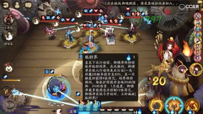 体服SSR卖药郎地藏套装测试