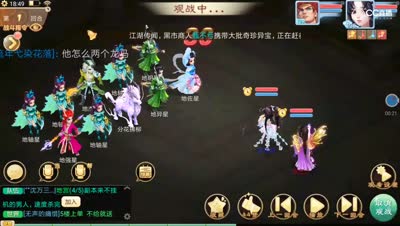 【熊猫带你看神奇现象】女人6回合单挑17星，怎么召出了2只带翅膀龙马