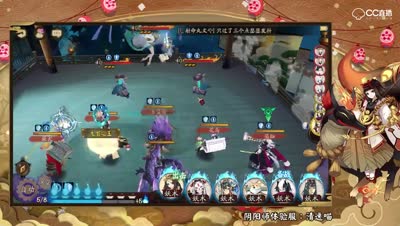 清逸：青行灯秘闻副本第7层通关实况