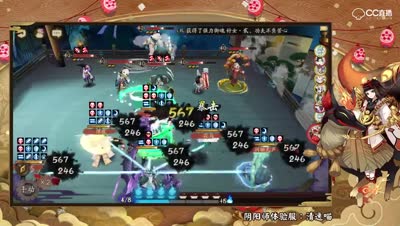 清逸：青行灯秘闻副本第8层通关实况