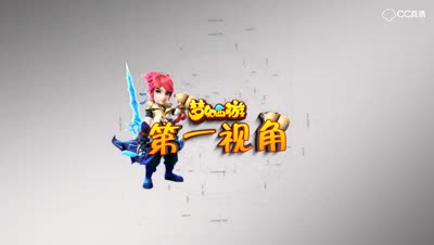 【梦幻第一视角】新区神打造！出了这件装备乐疯了！