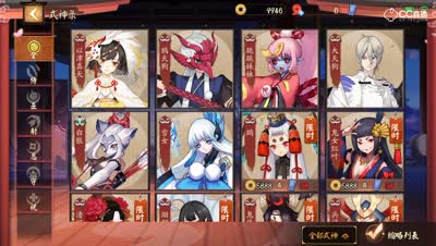 阿林：平安京-雪女教学及连招对线技巧