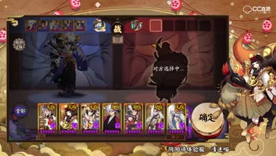 清逸-陆生虫师VS天狗山风（20180121）