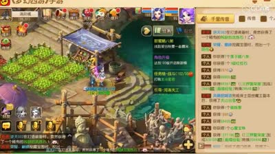 【梦幻新玩法】甜甜蜜蜜腊八粥！腊八活动玩法